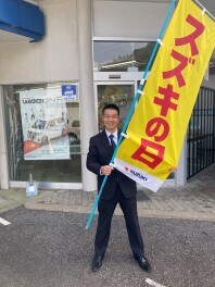 この土日はスズキへ！！！！お肉！！！！！【スズキの日】